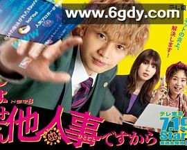 反正与我无关~某律师的真实工作~(2024)完结已完结迅雷网盘全集下载