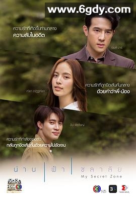 跨越爱线(2024)完结已完结迅雷网盘全集下载