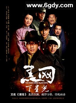 潜龙(2018)完结更新第40集迅雷网盘全集下载