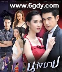 她的罪(2018)完结更新第11集迅雷网盘全集下载