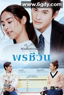 名门二淑女之心之万生祈恋(2024)完结16集全迅雷网盘全集下载