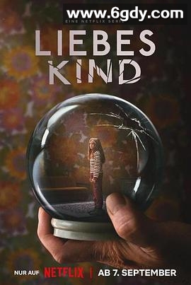 亲爱的孩子(2023)完结6集全迅雷网盘全集下载