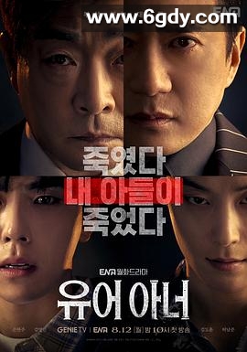 法官大人(2024)完结10集全迅雷网盘全集下载