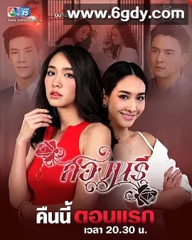 新版地狱天使(2019)完结更新第15集迅雷网盘全集下载