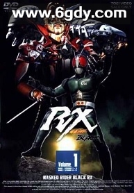 假面骑士BLACK RX(1988)完结47集全迅雷网盘全集下载