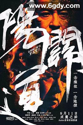 阳关道(2018)完结13集全迅雷网盘全集下载