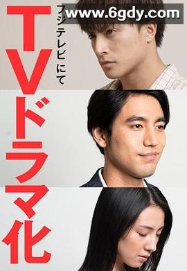 小说王(2019)完结更新第10集迅雷网盘全集下载