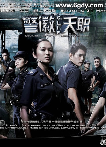 警徽天职 第四季(2016)完结更新第20集迅雷网盘全集下载