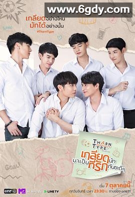 与爱同居(2019)完结已完结迅雷网盘全集下载