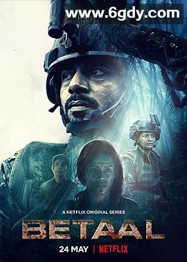 起尸鬼(2020)完结更新第04集迅雷网盘全集下载