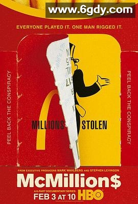 麦百万(2020)完结已完结迅雷网盘全集下载