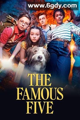 五伙伴历险记(2023)完结3集全迅雷网盘全集下载