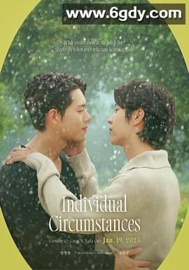 再一次爱上你(2023)完结8集全迅雷网盘全集下载