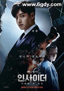 知情人(2022)完结更新至16集迅雷网盘全集下载