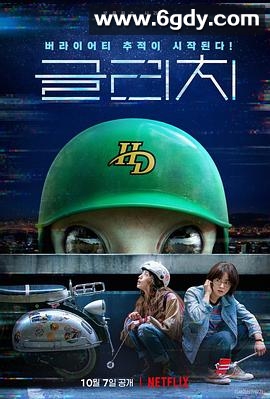 天外谜踪(2022)完结10集全迅雷网盘全集下载