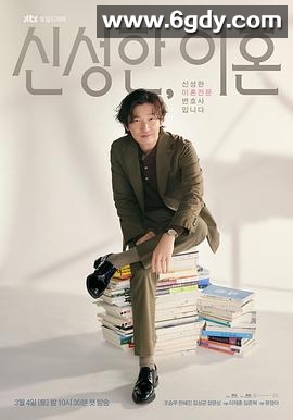 离婚律师申晟瀚(2023)完结12集全迅雷网盘全集下载