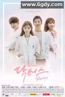 医生们(2016)完结20集全迅雷网盘全集下载