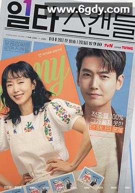 浪漫速成班(2023)完结16集全迅雷网盘全集下载