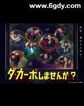 从头开始做吗？(2023)完结全4集迅雷网盘全集下载