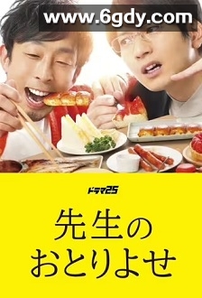 网购美食宅幸福(2022)完结12集全迅雷网盘全集下载