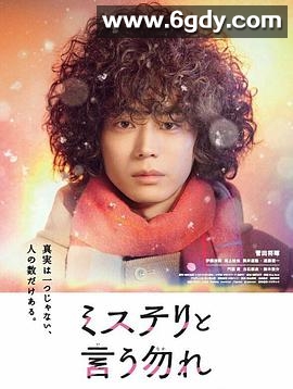 勿言推理(2022)完结12集全迅雷网盘全集下载