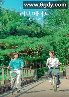 爱情伴侣(2023)完结8集全迅雷网盘全集下载