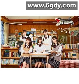 喜欢写你的名字(2020)完结全8集迅雷网盘全集下载