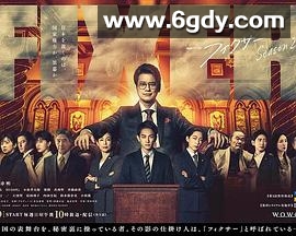 局中人 第二季(2023)完结5集全迅雷网盘全集下载