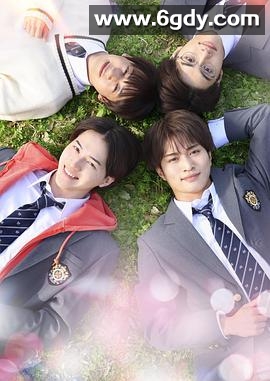 春日苦短少年恋爱吧。(2023)完结10集全迅雷网盘全集下载