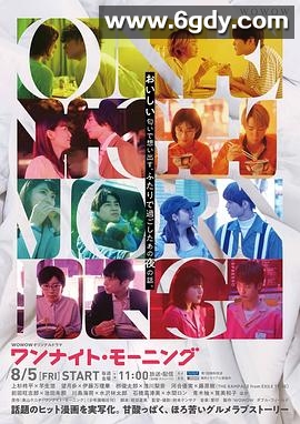 一夕一朝一饭(2022)完结已完结迅雷网盘全集下载