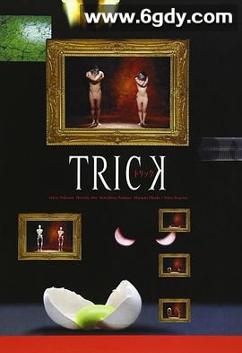 圈套(2000)完结完结迅雷网盘全集下载