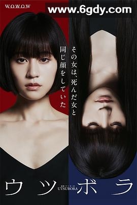 双面少女(2023)完结8集全迅雷网盘全集下载