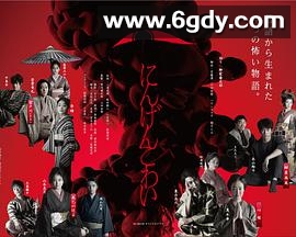 人间恐怖(2022)完结已完结迅雷网盘全集下载