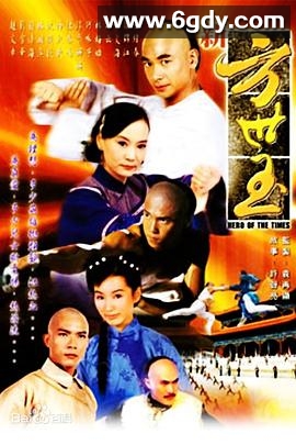 新方世玉(1999)完结完结迅雷网盘全集下载