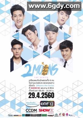 逐月之月(2017)完结12集全迅雷网盘全集下载