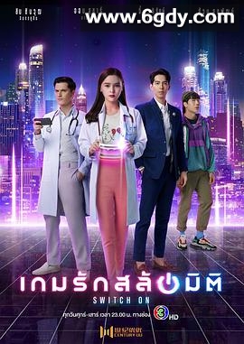 重启恋的世界(2021)完结全24集迅雷网盘全集下载