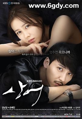 鲨鱼(2013)完结已完结迅雷网盘全集下载