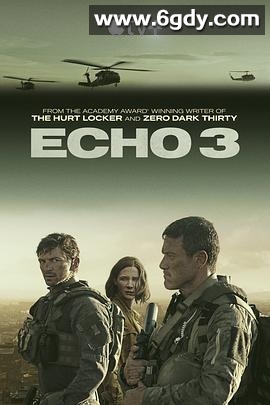 回声三号(2022)完结10集全迅雷网盘全集下载