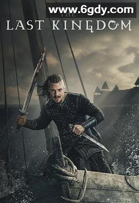 孤国春秋 第四季(2020)完结10集全迅雷网盘全集下载