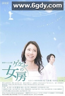 怪怪怪的妻子(2010)完结已完结迅雷网盘全集下载