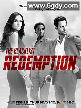 罪恶黑名单：救赎(2017)完结已完结迅雷网盘全集下载