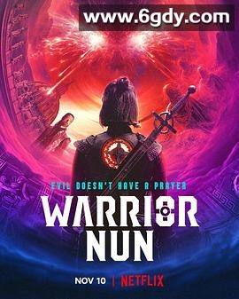 修女战士 第二季(2022)完结8集全迅雷网盘全集下载