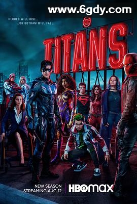 泰坦 第三季(2021)完结13集全迅雷网盘全集下载