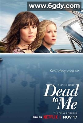 麻木不仁 第三季(2022)完结10集全迅雷网盘全集下载