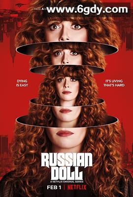 轮回派对 第一季(2019)完结8集全迅雷网盘全集下载