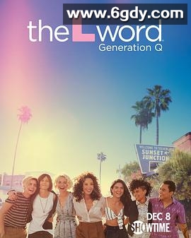 拉字至上：Q世代 第一季(2019)完结8集全迅雷网盘全集下载