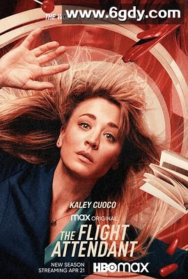 空乘危机 第二季(2022)完结8集全迅雷网盘全集下载