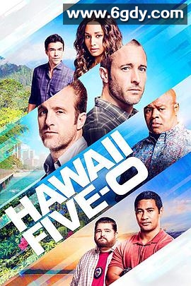 夏威夷特勤组 第九季(2018)完结25集全迅雷网盘全集下载