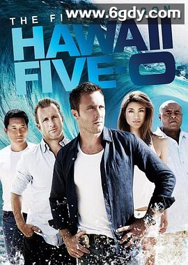 夏威夷特勤组 第五季(2014)完结25集全迅雷网盘全集下载