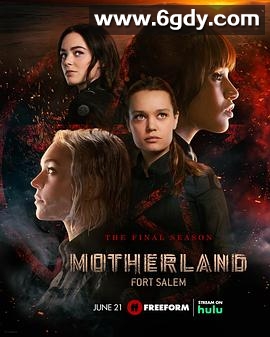 女巫前线：塞勒姆要塞 第三季(2022)完结10集全迅雷网盘全集下载